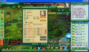 (梦幻探索任务攻略)探索梦幻奇缘2中文版攻略，解密全新世界的奇幻之旅