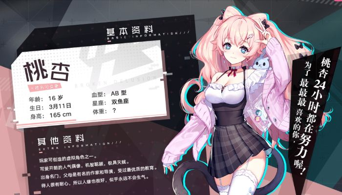深入解析妄想破绽攻略：解锁心理迷局与破解思维误区的终极指南
