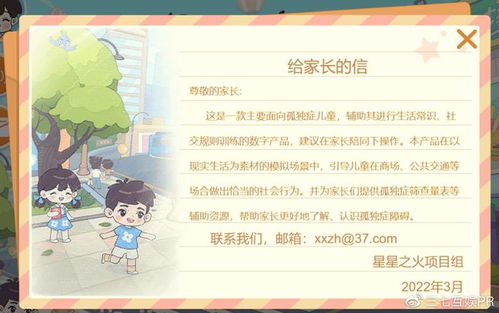 (寻找最动听的快乐口号,为生活增添色彩)寻找最动听的快乐口号，为生活增添色彩
