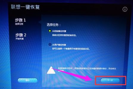 (如何恢复出厂设置电脑?)详细指南：如何安全有效地进行电脑恢复出厂设置操作