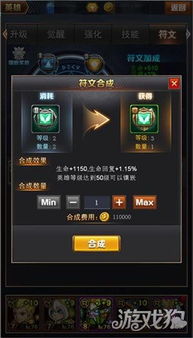 最强炮手全英雄解锁版：打破枷锁，无往不利，英雄强者无敌来袭！