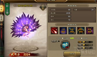 (新天龙八部手游百度百科)新天龙八部手游全面解析：特色玩法、人物设定、剧情情节一览