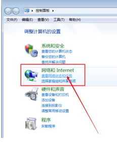 当电脑搜寻不到无线网络，手机却能正常接收，该怎么解决这个问题