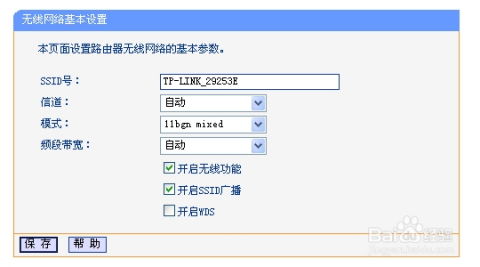 当电脑搜寻不到无线网络，手机却能正常接收，该怎么解决这个问题