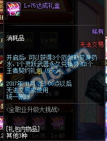 (行星守卫者)守护宇宙之门：行星要塞的壮丽使命和无尽挑战