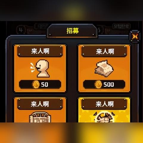 (勇者的铁匠铺图鉴)勇者的铁匠铺：打造无敌武器，战胜黑暗力量