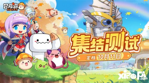 (冒险岛联盟效果)揭秘冒险岛联盟的意志EXR宠物，探寻它们的神秘力量和背后的故事