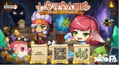 (冒险岛联盟效果)揭秘冒险岛联盟的意志EXR宠物，探寻它们的神秘力量和背后的故事
