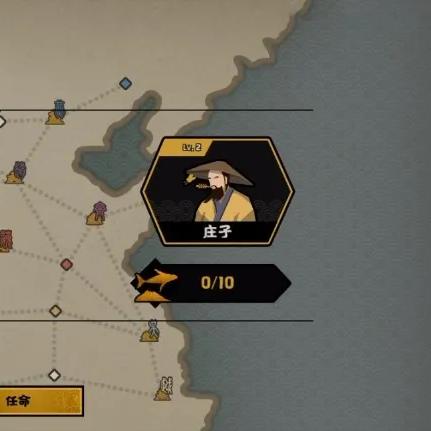 (无悔华夏作弊菜单)探索无悔华夏修改器的神奇之处：改变命运，创造奇迹