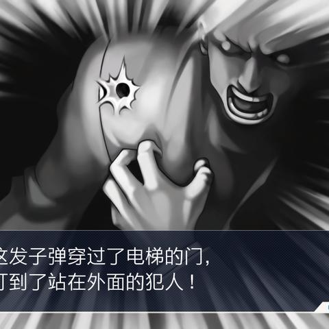 (逆转检事 百度网盘)如何在百度网盘成功找到并下载逆转检事系列游戏攻略教程？