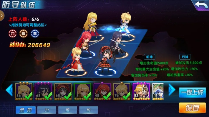(骑士联萌内购版)骑士联萌免费内购福利大放送，快来体验精彩游戏内容吧！