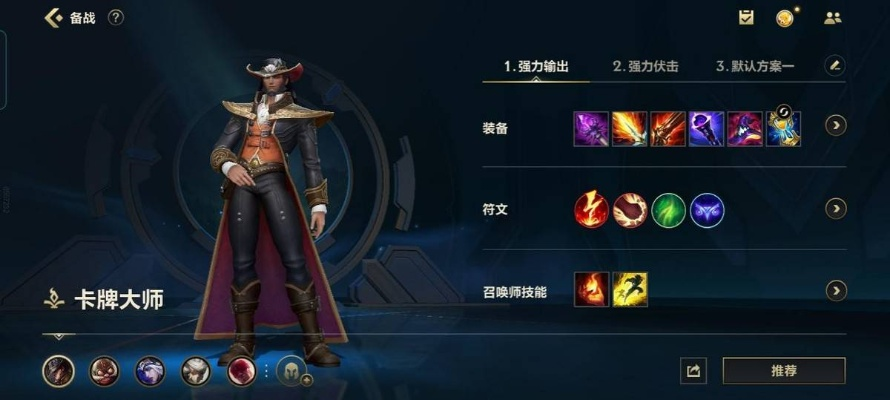(lol卡牌手游叫什么)曾经风靡一时的LOL卡牌手游，回顾游戏的经典之初