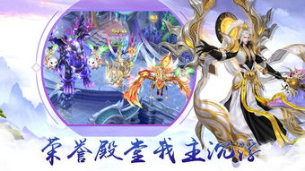 (灵域修仙攻略)灵域修仙传：神秘仙界探秘之旅