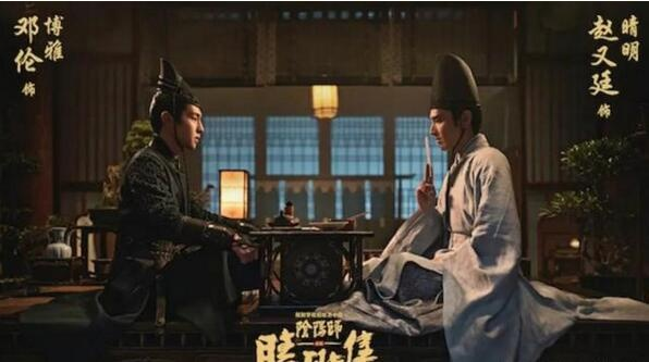 (晴雅集为什么要被禁播)为什么《晴雅集》被下架？探究其原因