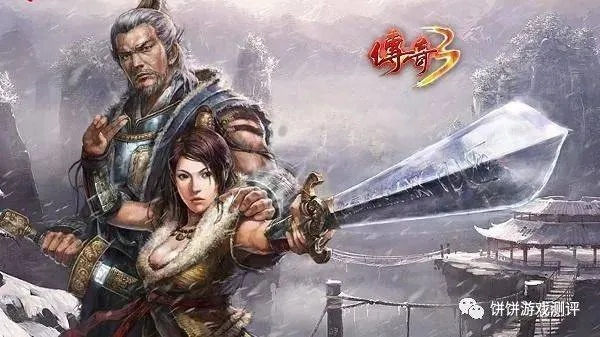 重返经典的征程：寻幻传说改名为天子传奇，传奇世界依旧令人怀念的回忆