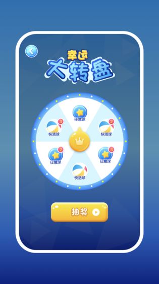 (夺宝消消乐下载码)激动人心的夺宝消消乐红包版，让你赢取丰厚奖励!