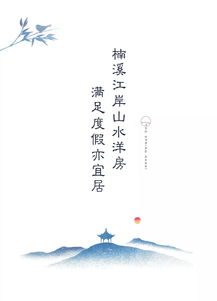 在"我的山河空间"中感受万物生长，心随山水流转，一切皆为自我所爱。