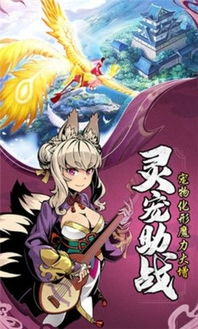 长生仙途：育妖养植，挖掘修仙生涯中奇特植物和妖兽的奥秘培育之术