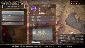 仁王2攻略：千载难逢的绝佳机会，精心破解关卡，轻松成就绝世佳人