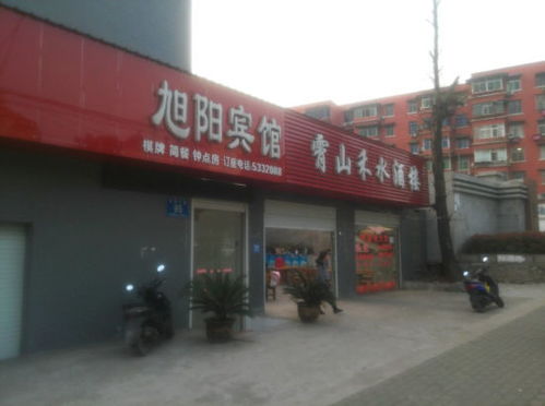 (旭阳包装制品有限公司怎么样)旭阳印刷厂最新招聘信息,欢迎有志之士加入我们的团队! (旭阳包装制品有限公司怎么样)旭阳印刷厂最新招聘信息,欢迎有志之士加入我们的团队!