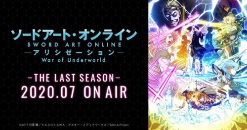 刀剑神域4异界战争终章 樱花动漫:致敬经典,揭开最终之战的序幕 刀剑神域4异界战争终章 樱花动漫:致敬经典,揭开最终之战的序幕