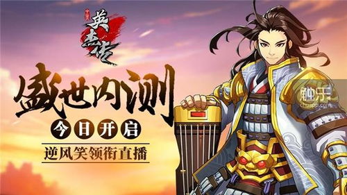 盛世如你所愿完整版免费在线观看：探索历史盛世幕后故事，开启一场绝美视觉享受