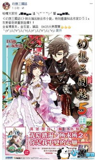 盛世如你所愿完整版免费在线观看：探索历史盛世幕后故事，开启一场绝美视觉享受