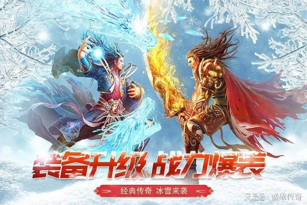 (冰雪单职业游戏攻略)探索冰雪单职业的魅力：冰封世界中的冒险与挑战