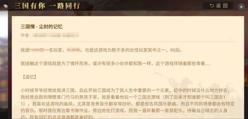 详解《天天怼三国》下架原因：版权问题还是运营困难，玩家反馈实录
