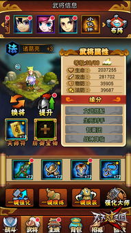 详解《天天怼三国》下架原因：版权问题还是运营困难，玩家反馈实录