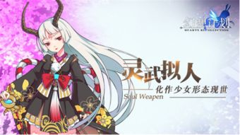 穿越星梦计划：火柴人在时空中的奇幻冒险之旅