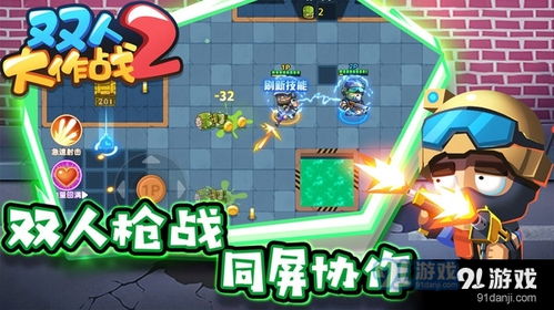 (射击游戏小游戏大全)刺激疯狂！欢乐射击小游戏，让你燃爆全场