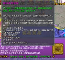 《黑龙舞兮云飞扬》全攻略指南：技巧、剧情解析与隐藏内容一网打尽