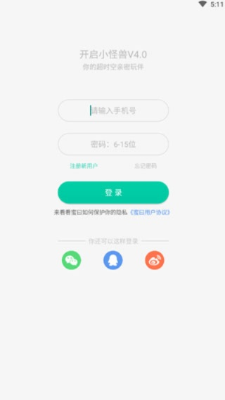 (小怪兽平台下载)想玩小怪兽吗？最新网页版登录入口及版本信息全解析！