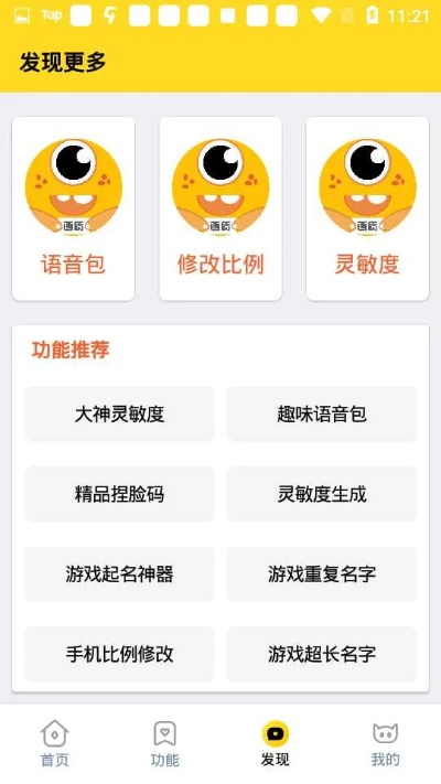 (小怪兽平台下载)想玩小怪兽吗？最新网页版登录入口及版本信息全解析！
