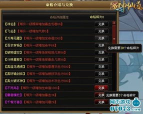 (世界ol蓝版叫什么名字)蓝版世界OL最新版本更新内容大揭秘：全新场景、职业和装备等等