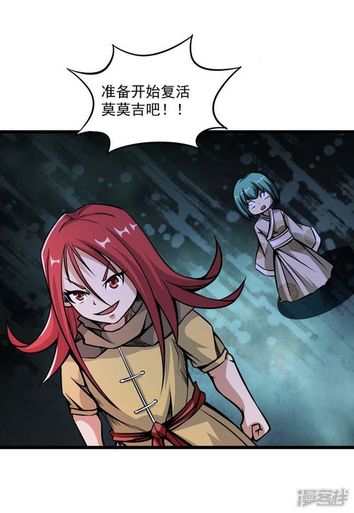 (阿纳斯塔西娅简称)探秘代号阿纳斯塔西娅漫画的神秘世界