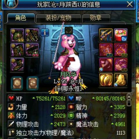 (暴走神话以前叫什么)暴走神话如今更名为何？探秘新名称背后的故事与意义