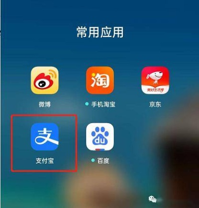 如何将翼支付快速安装到桌面，方便快捷随时使用的详细步骤指南