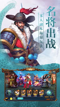 (群威争霸手游攻略)群威争霸三分天下：历史风云中的权力斗争与纷争演绎