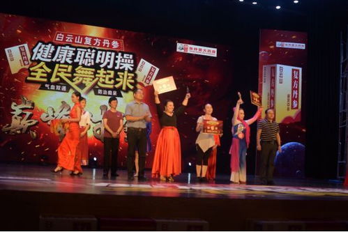 全民乐舞之前的名字是什么？探寻这个潮流舞蹈活动的起源与变迁