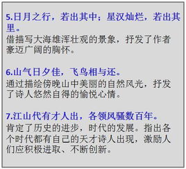 (坚持到底的下一句是什么)坚持到底手游成就一览表：详细解析每个成就的获取方法与攻略