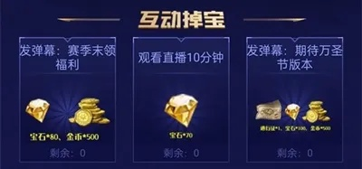(撞击王者角色怎么得到)如何玦成为撞击王者：游戏规则，技巧和攻略分享