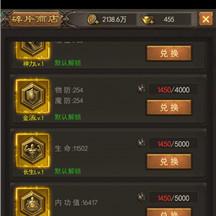 斩月屠龙重磅上线，VIP15豪华特权全解析，带你探索立体全景游戏世界