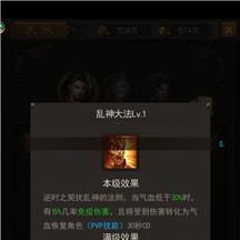 斩月屠龙重磅上线，VIP15豪华特权全解析，带你探索立体全景游戏世界