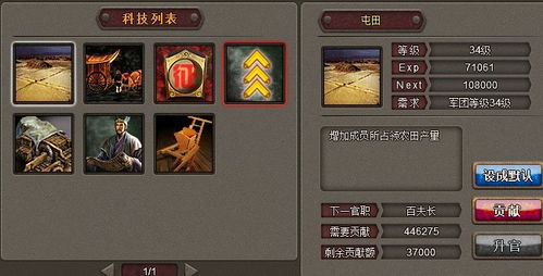 探索烽火三国2宝物秘密:悄然崛起的战场力量，甄别真假宝物识别技巧