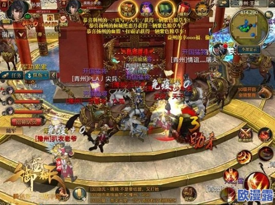 探秘《御龙在天手游水战》：挑战水下战场，开启惊险水下冒险赛程