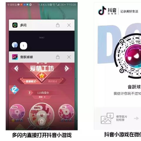 (音跃球球为什么不能下载)详解原因：音跃球球手游被下架的背后因素及应对方案