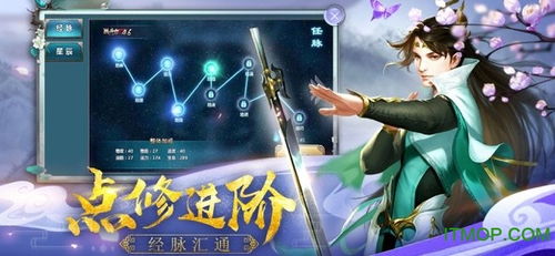 (仙灵外传攻略)探索仙灵外传手游的奇幻世界：装备、宠物与剧情的精彩对决