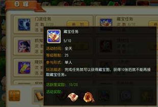 (仙灵外传攻略)探索仙灵外传手游的奇幻世界：装备、宠物与剧情的精彩对决